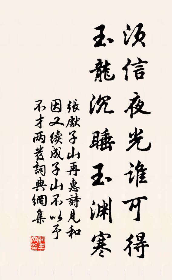 故園至新浦,遙復未百里 詩詞名句