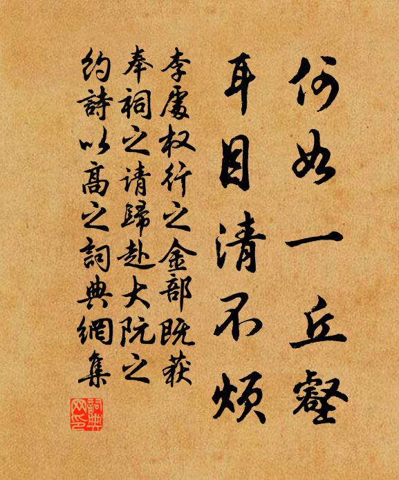 今晨定何朝,萬里來霽色 詩詞名句