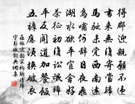 滿樓春色傍人醉,半夜雨聲前計非 詩詞名句