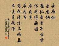 杏花天原文_杏花天的賞析_古詩文