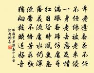 武肅廟原文_武肅廟的賞析_古詩文