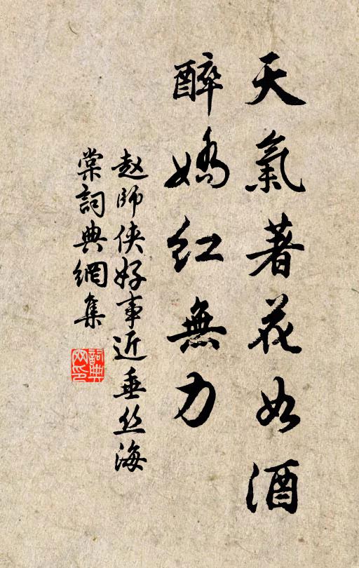 商卿聞吾言，其信其不信 詩詞名句