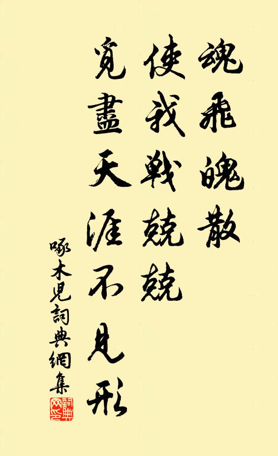 卻思歸跨春山犢,繭栗仍將掛漢書 詩詞名句