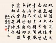 酒濃春入夢,窗破月尋人。 詩詞名句