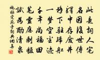 贈沈錄事江水曹二大使詩原文_贈沈錄事江水曹二大使詩的賞析_古詩文