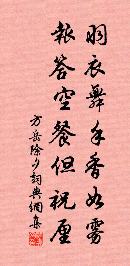 老盡凌雲氣，悲成捉月狂 詩詞名句