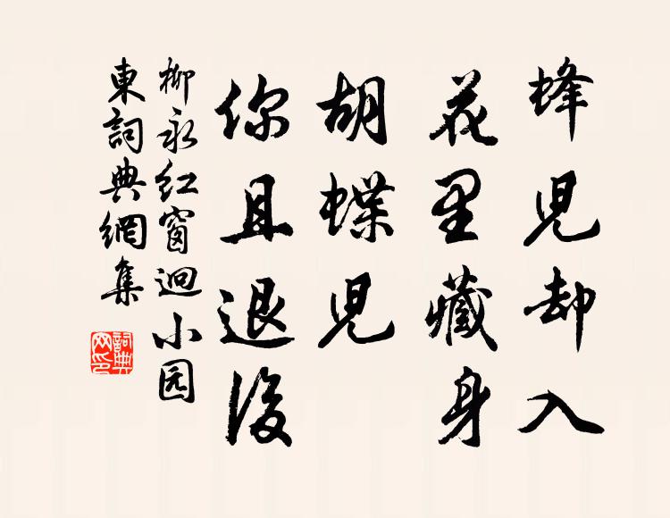 朝餐吸山綠,暮雨張水館 詩詞名句