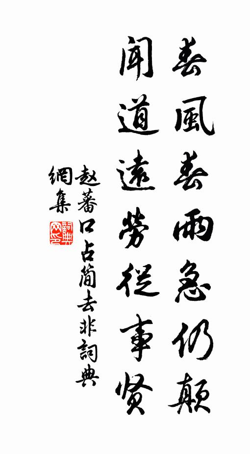 長城矗金塘,銛鋒露霜鍔 詩詞名句