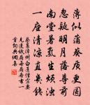 楊柳枝原文_楊柳枝的賞析_古詩文