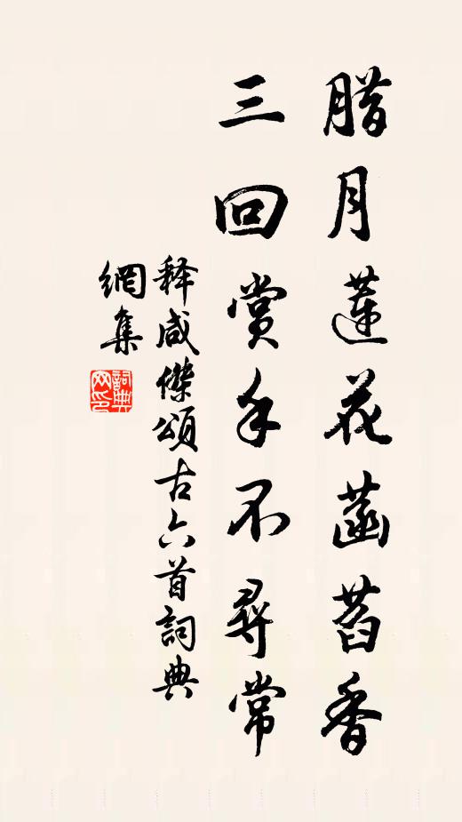 系春心情短柳絲長,隔花陰人遠天涯近 詩詞名句