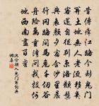 稼穡原文_稼穡的賞析_古詩文