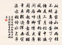 贈張強赴曲江教原文_贈張強赴曲江教的賞析_古詩文