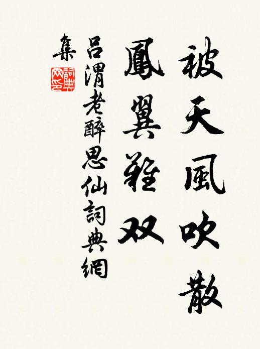 穹龜長蛇簸風雨,鬼怪神奇不可觸 詩詞名句