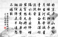 頌古一○一首原文_頌古一○一首的賞析_古詩文