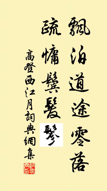 仝卜年的名句_仝卜年的詩詞名句_詩詞名句