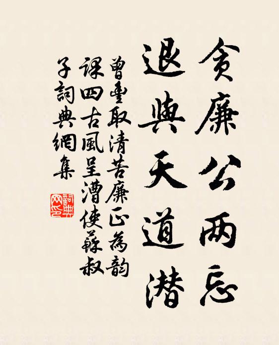 吾觀嬌色兒,睥睨此濫觴 詩詞名句