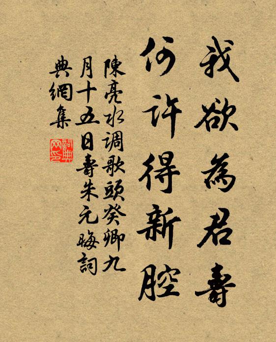 伏羲文王若無死，今人不為古人哭 詩詞名句