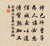 遊人不管春將老,來往亭前踏落花。 詩詞名句