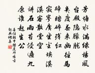 巢內燕園中鹿俱生子喜而有作原文_巢內燕園中鹿俱生子喜而有作的賞析_古詩文