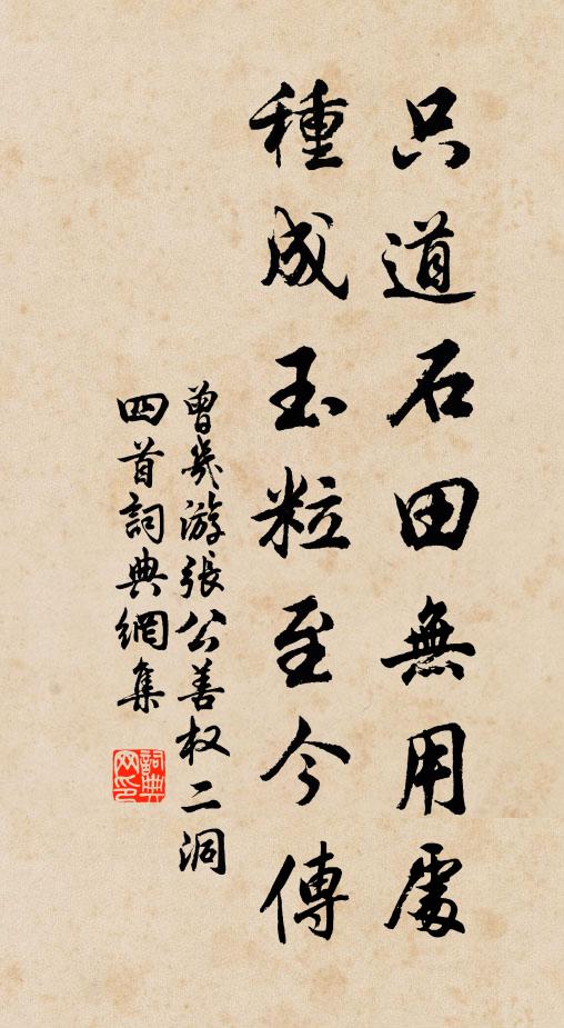 我從清湘發源來，直送湘流入營水 詩詞名句