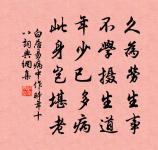 南定樓原文_南定樓的賞析_古詩文