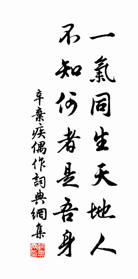 霜筠萬個繞龍孫，中有茅檐據小村 詩詞名句