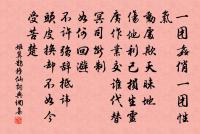 芳草復芳草原文_芳草復芳草的賞析_古詩文