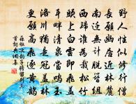 寓嘆原文_寓嘆的賞析_古詩文