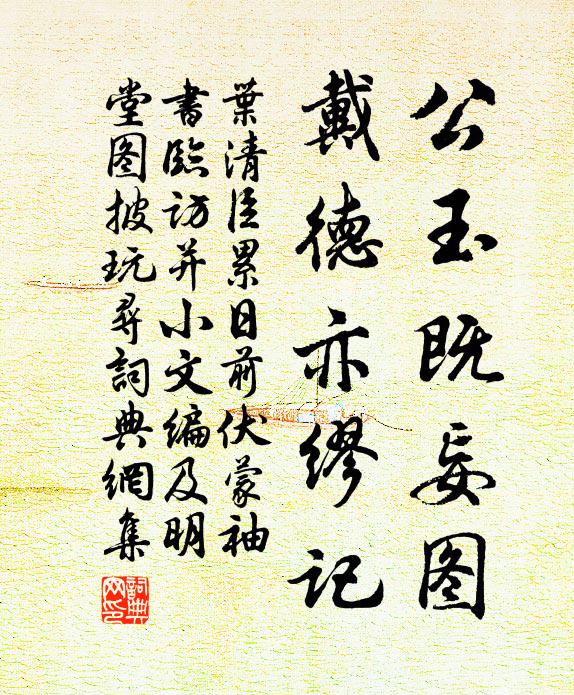 忠臣義士憤切骨,皇天后士儻鑒之 詩詞名句