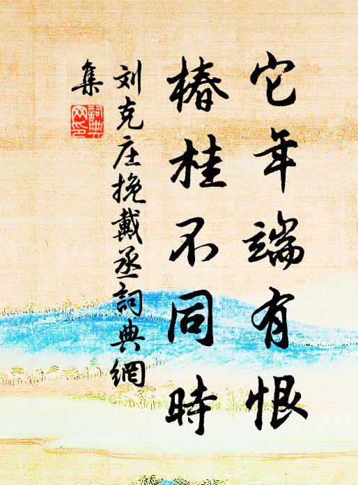 空中結樓殿,意表出雲霞 詩詞名句