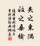 樓角初銷一縷霞,淡黃楊柳暗棲鴉 詩詞名句