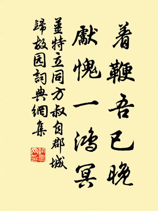 今年花發時，燕子雙雙語 詩詞名句