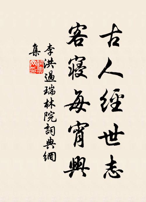 豈知穆天子,遠去瑤池邊 詩詞名句