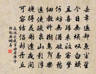 雜劇·逞風流王煥百花亭原文_雜劇·逞風流王煥百花亭的賞析_古詩文