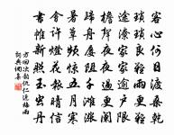 南華洞原文_南華洞的賞析_古詩文