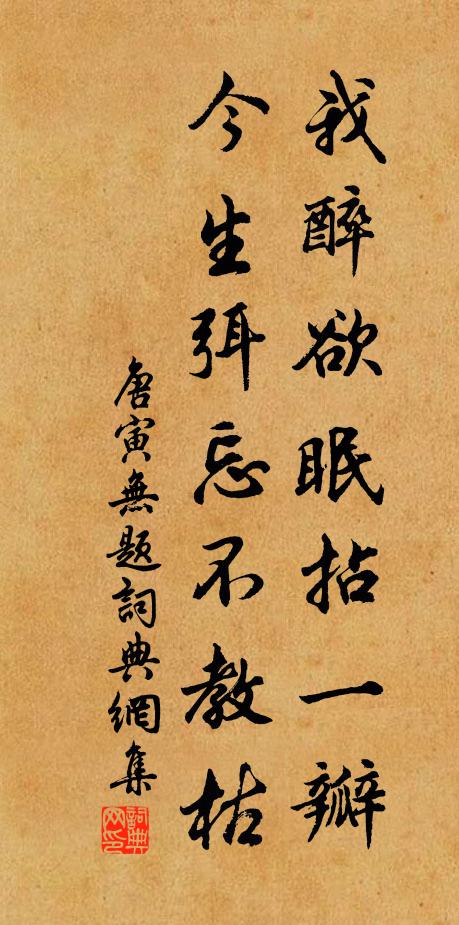 觀者竟歡呼 詩詞名句