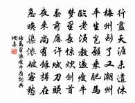 別孫信道原文_別孫信道的賞析_古詩文