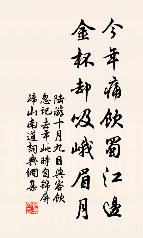 減自青囊里,收安玉合中 詩詞名句