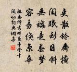 次韻蒲大受書懷十首原文_次韻蒲大受書懷十首的賞析_古詩文