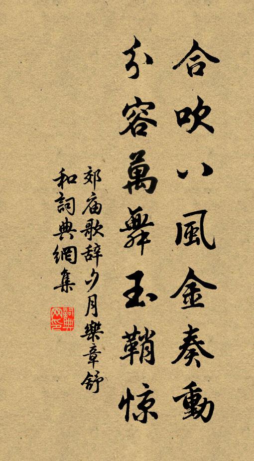 林深坐覺塵埃遠，岩潤長含雨露滋 詩詞名句