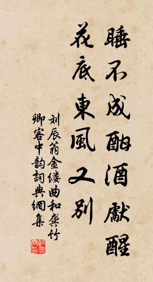 平生還山約，終食能忘此 詩詞名句