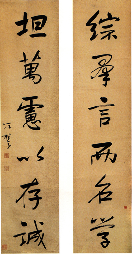 馮桂芬《行書綜群坦萬六言聯》