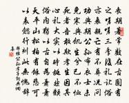 一看腸一斷，好去莫回頭。 詩詞名句