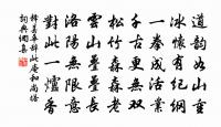 台上(得涼字)原文_台上(得涼字)的賞析_古詩文