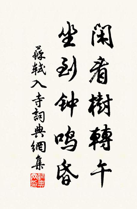 童顏在,鎮龜齡鶴壽,罷喝黃雞 詩詞名句