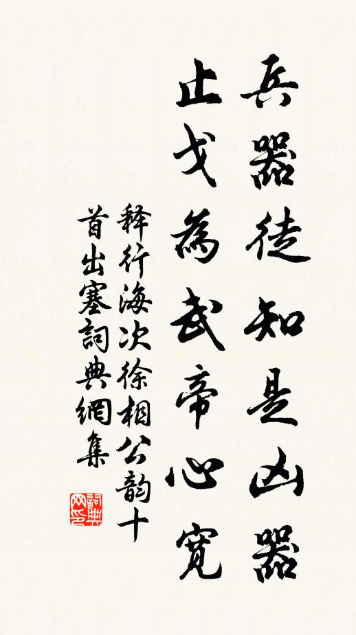 花落花開蝶自忙，琴閒書札日偏長 詩詞名句