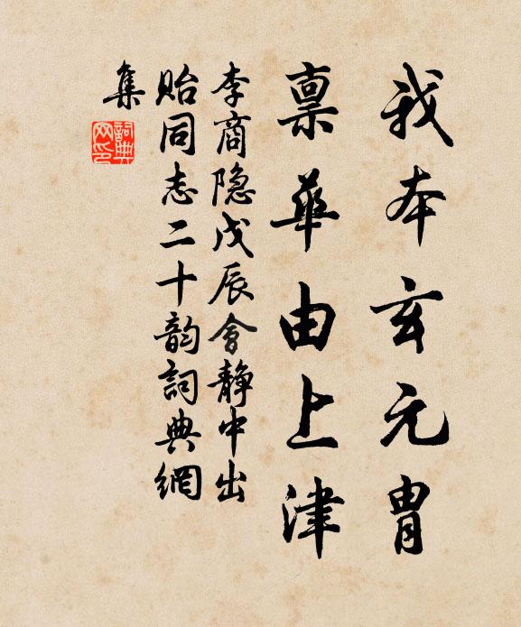 萬綠傷春遠,林幽樂、多禽鳥 詩詞名句