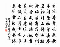 青山讀書圖原文_青山讀書圖的賞析_古詩文