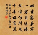 亂山堆翠如削玉,中有幽人結茅屋 詩詞名句