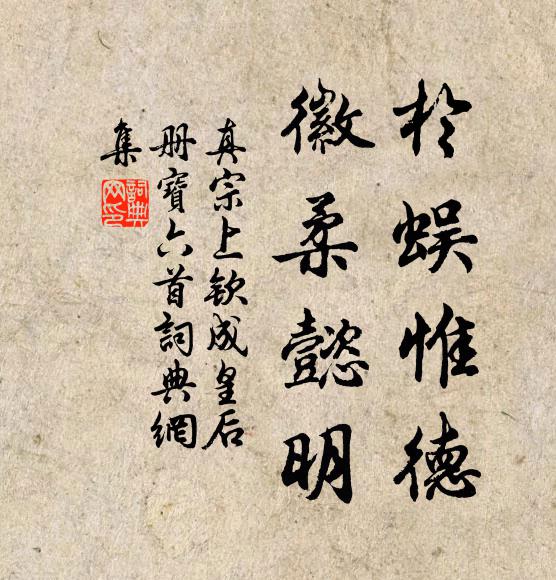 自喜自知可矣 詩詞名句